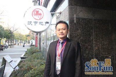 谈客户就像谈恋爱 汉宇地产以文化经纪人服务诠释用心之道