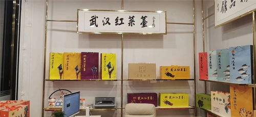 楚洪出楚 香飘华夏 以文化经纪人服务讲好湖北农特品牌故事