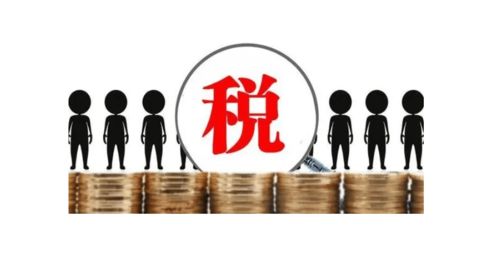 文化经纪人服务的税务难题 破解进项成本困局